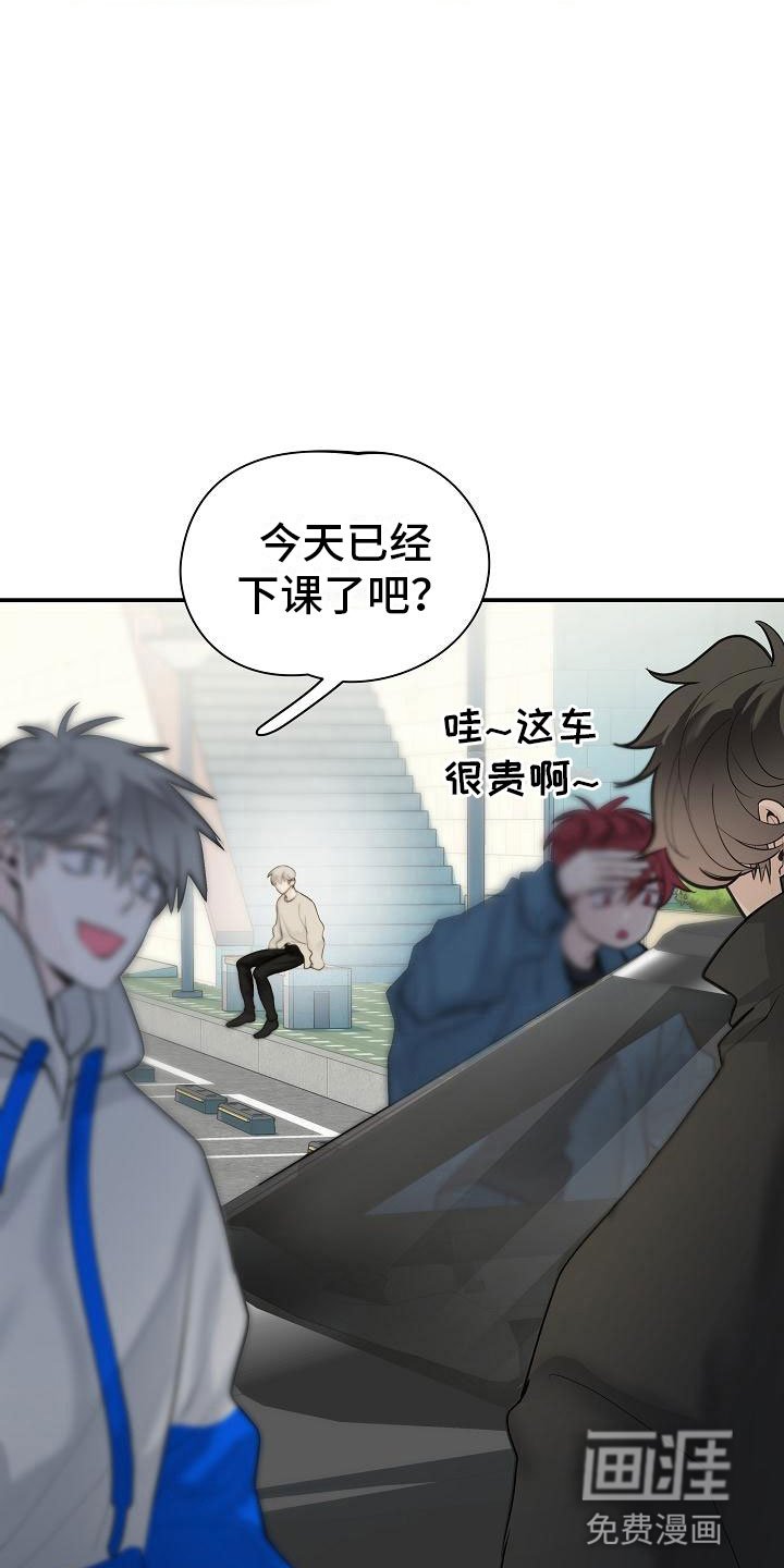 第20章：不参加
