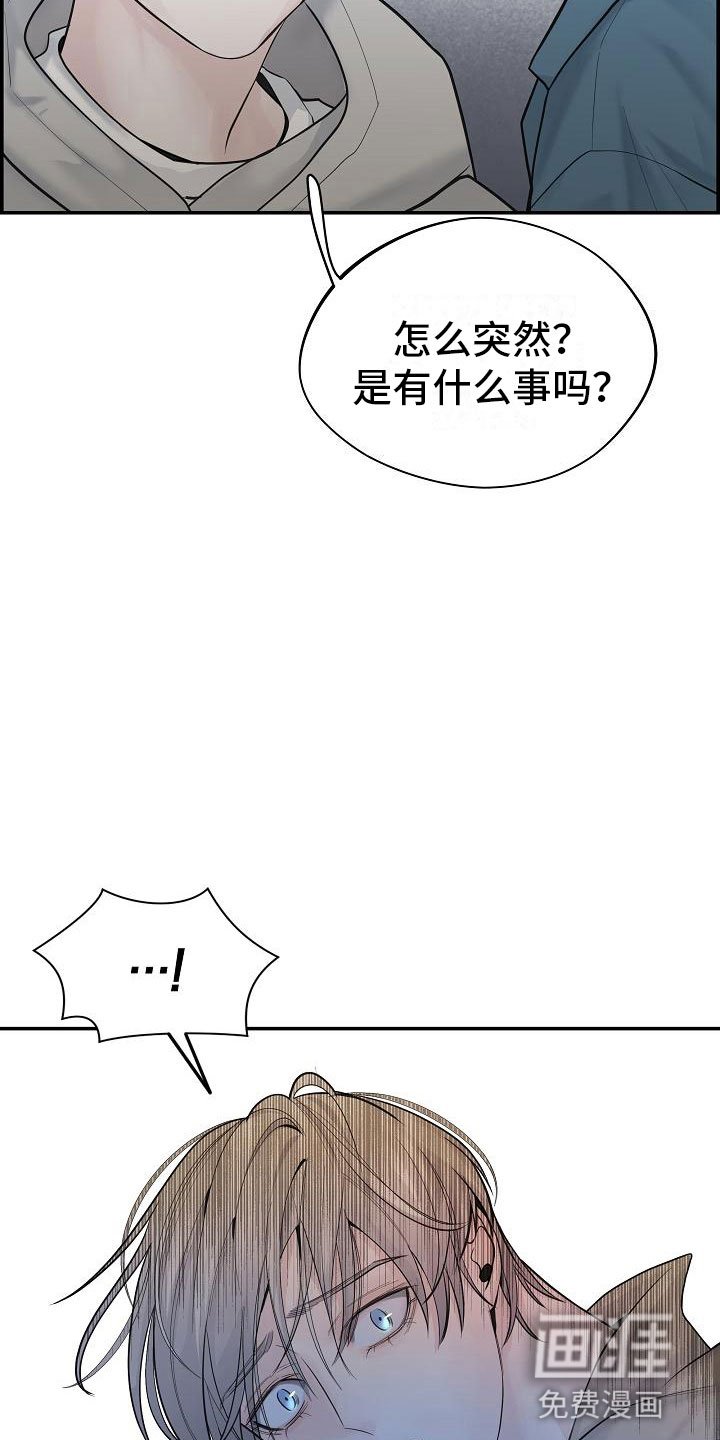 第20章：不参加