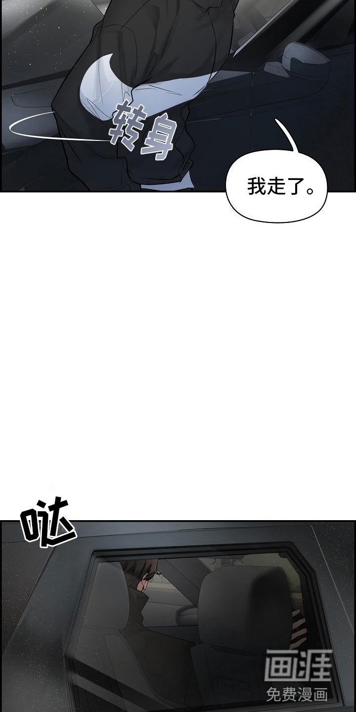 第20章：不参加