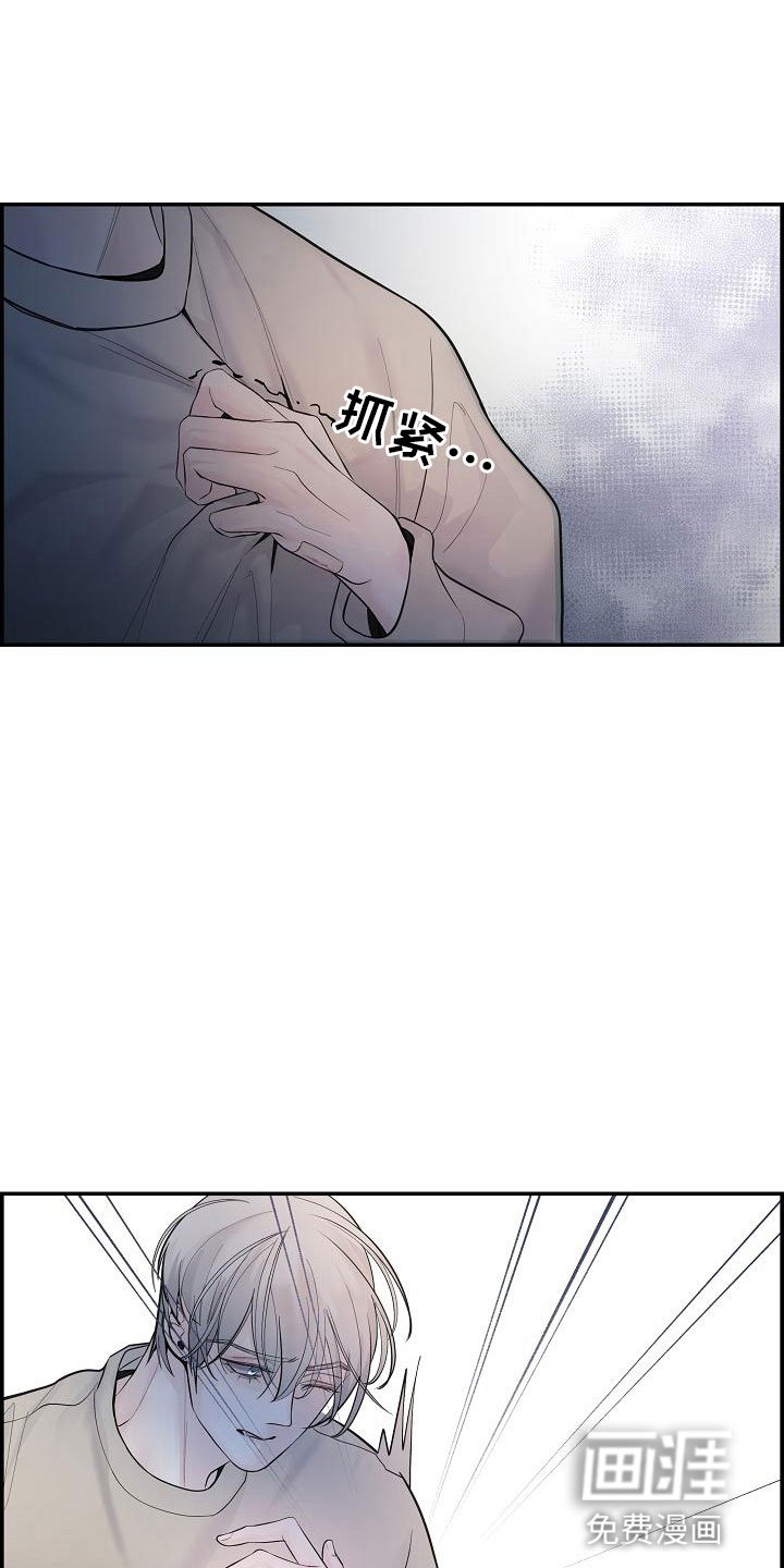 第20章：不参加