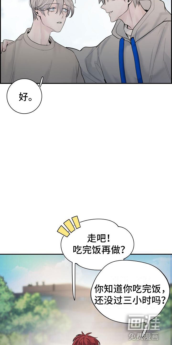 第20章：不参加