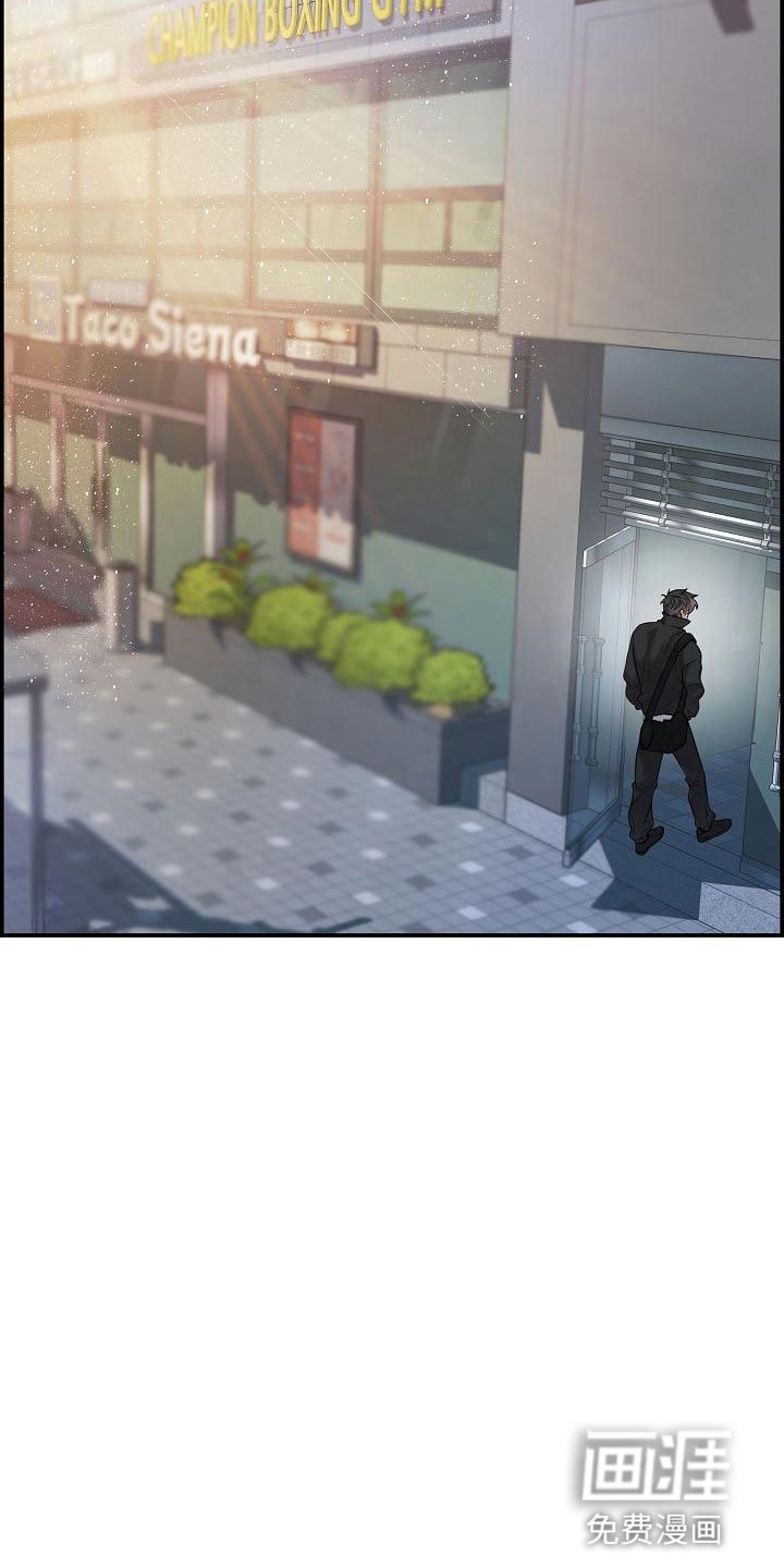 第20章：不参加