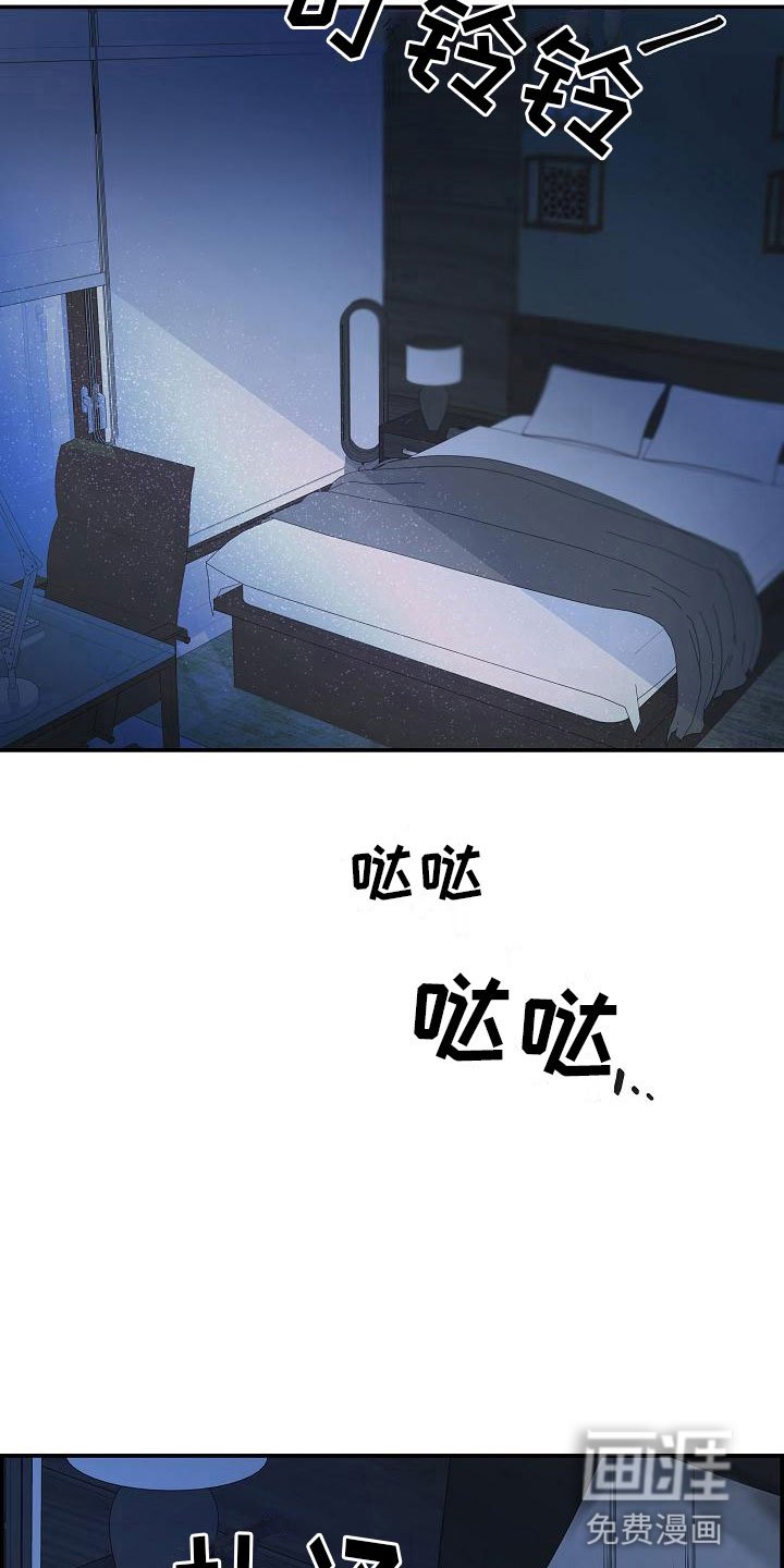 第20章：不参加