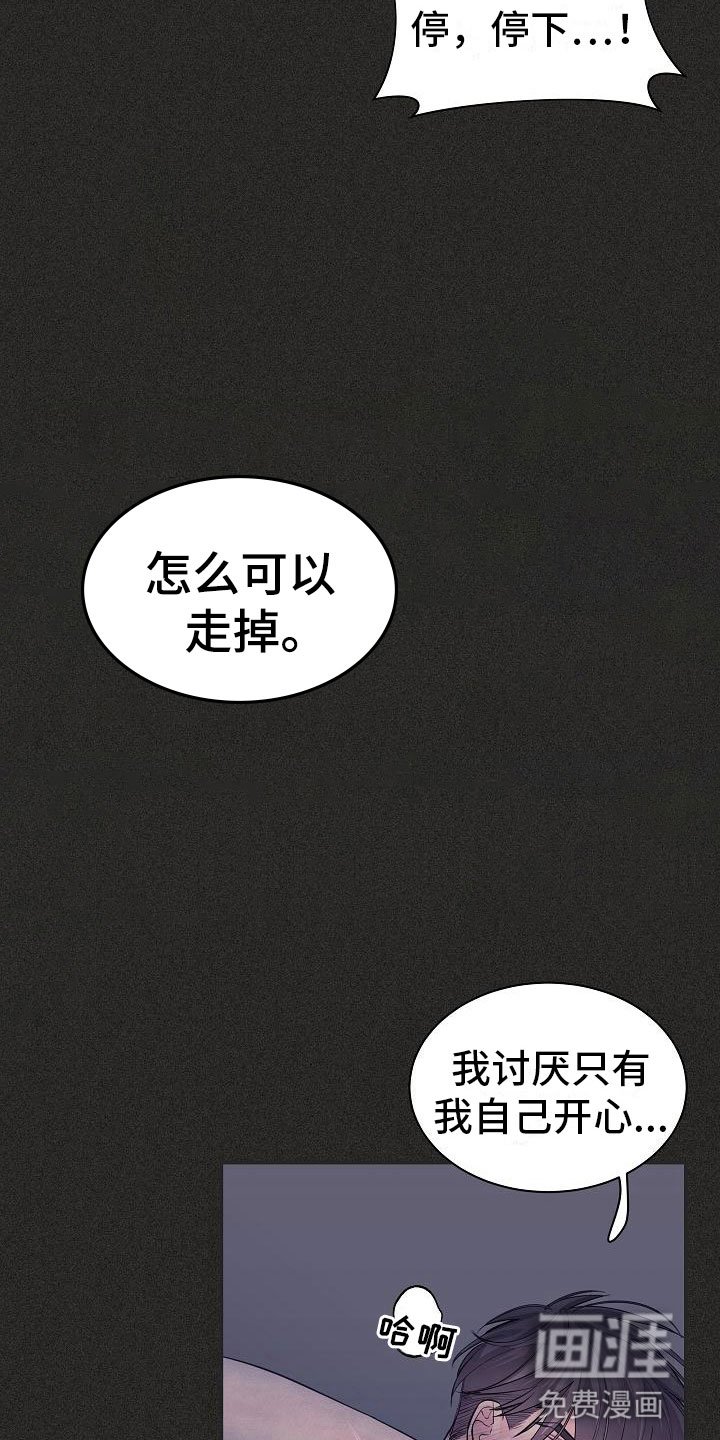 第21章：回忆