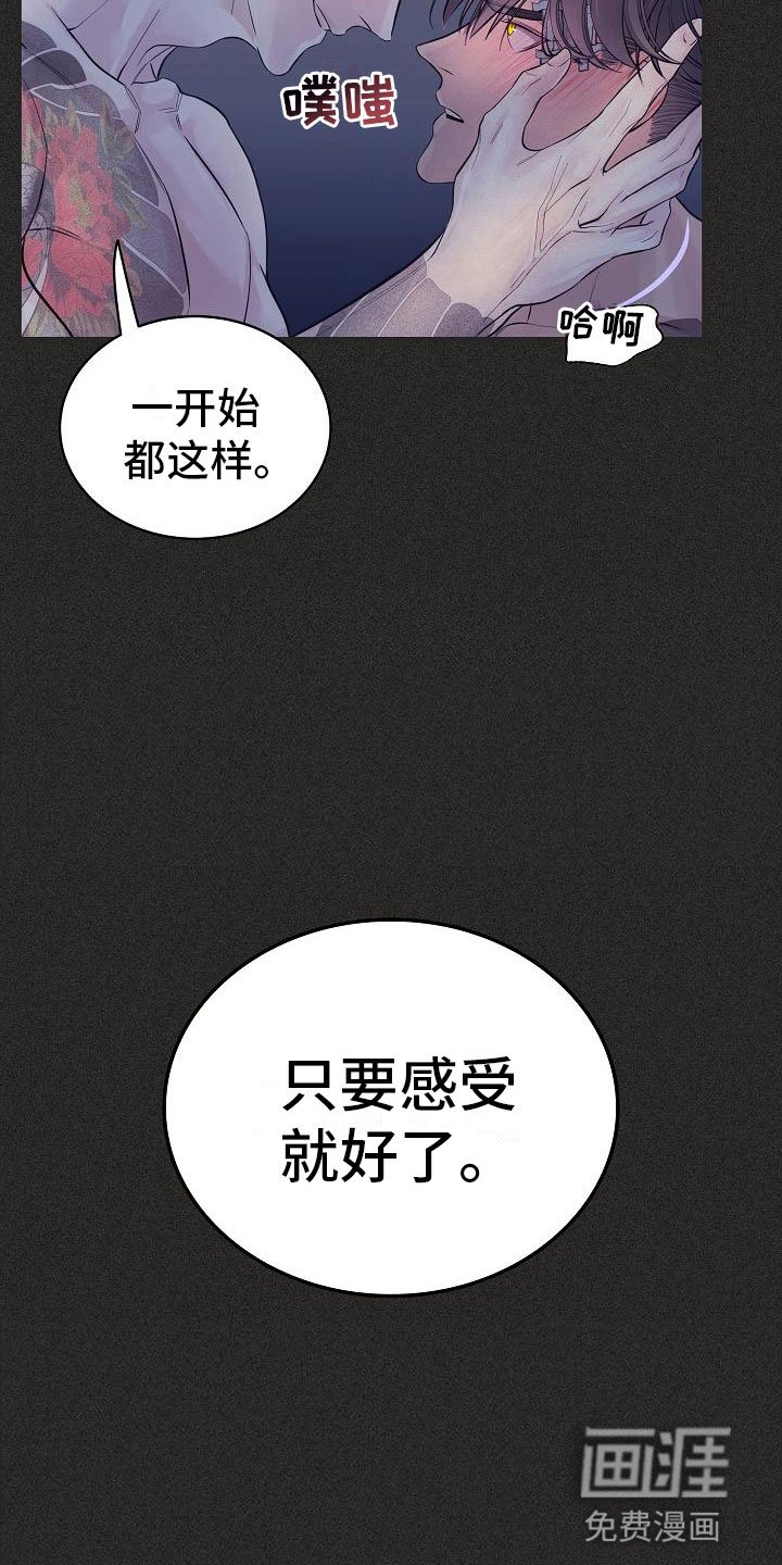 第21章：回忆