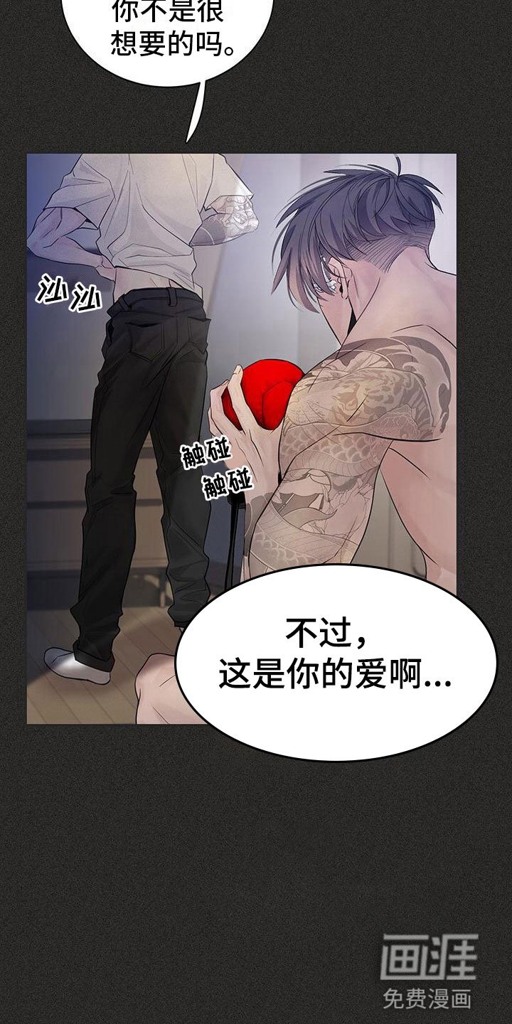第21章：回忆