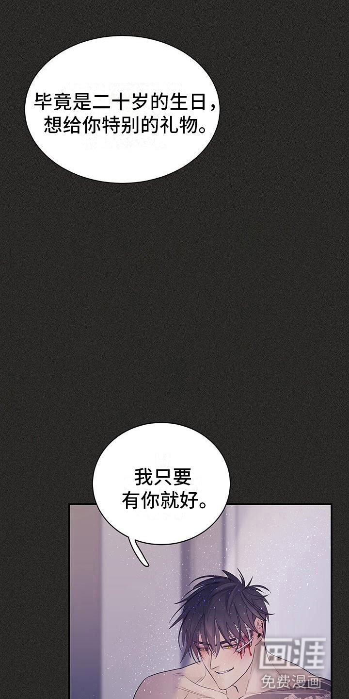 第21章：回忆