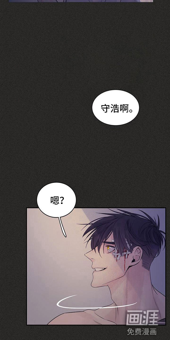 第21章：回忆