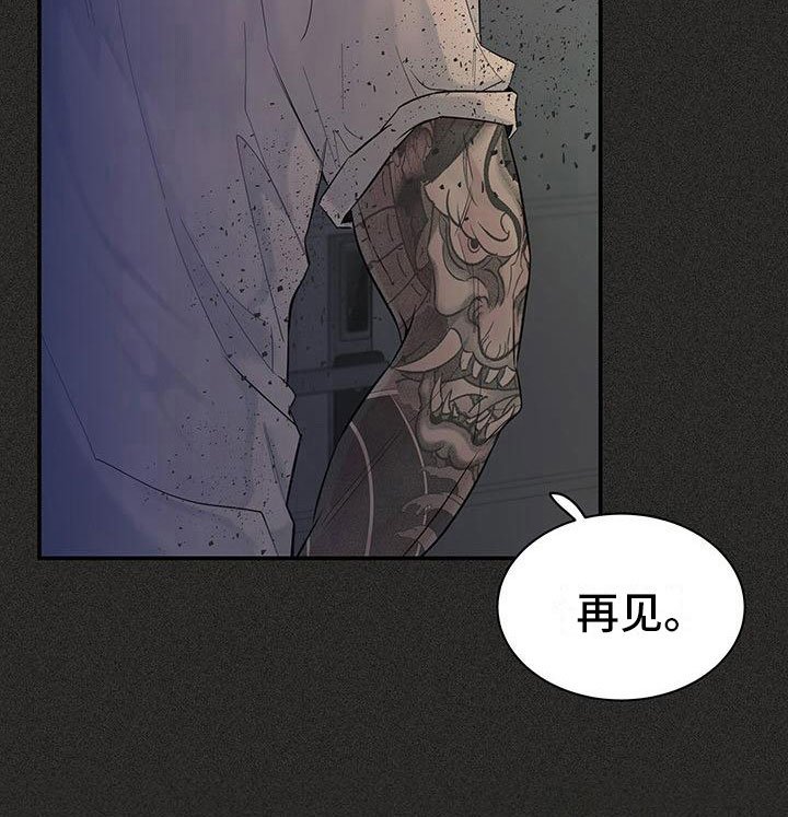 第21章：回忆