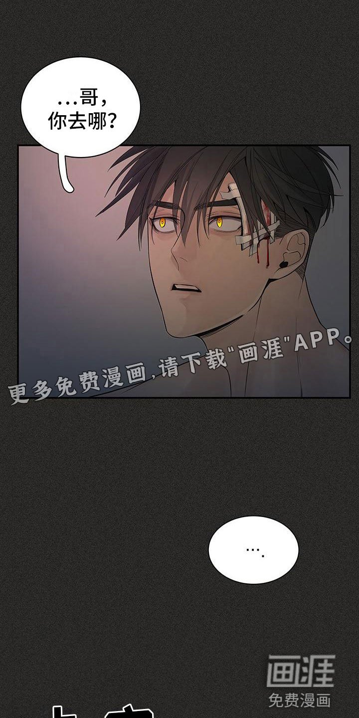 第22章：见面