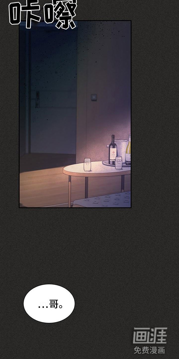 第22章：见面