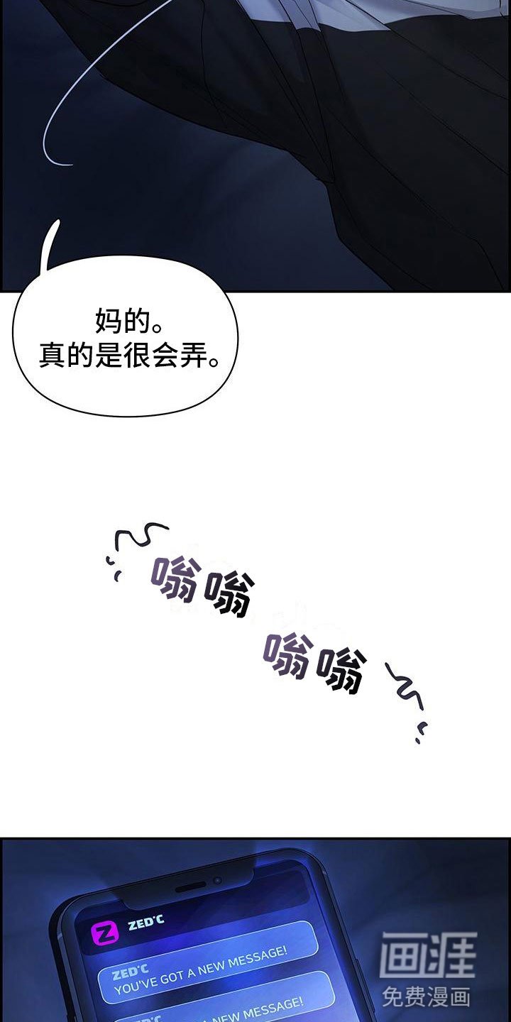 第22章：见面