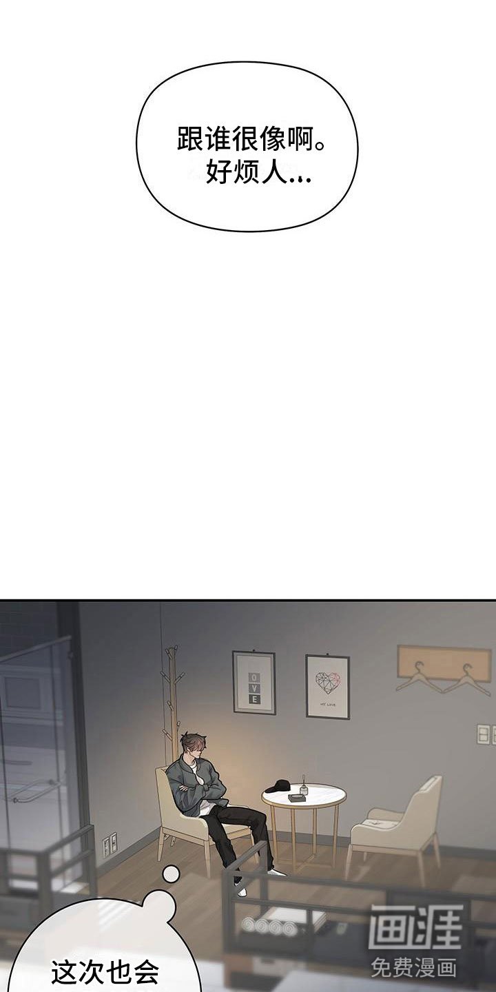 第22章：见面