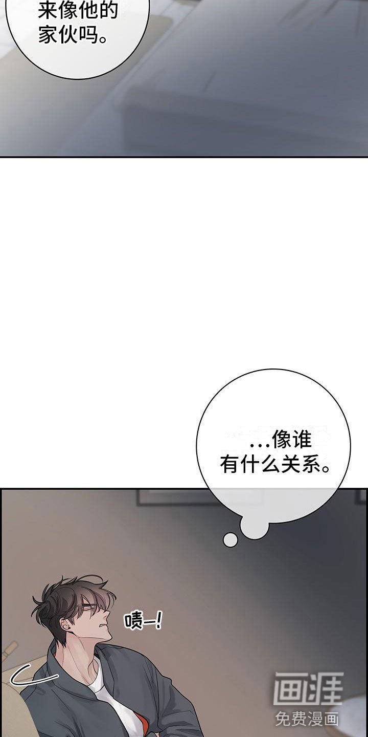 第22章：见面