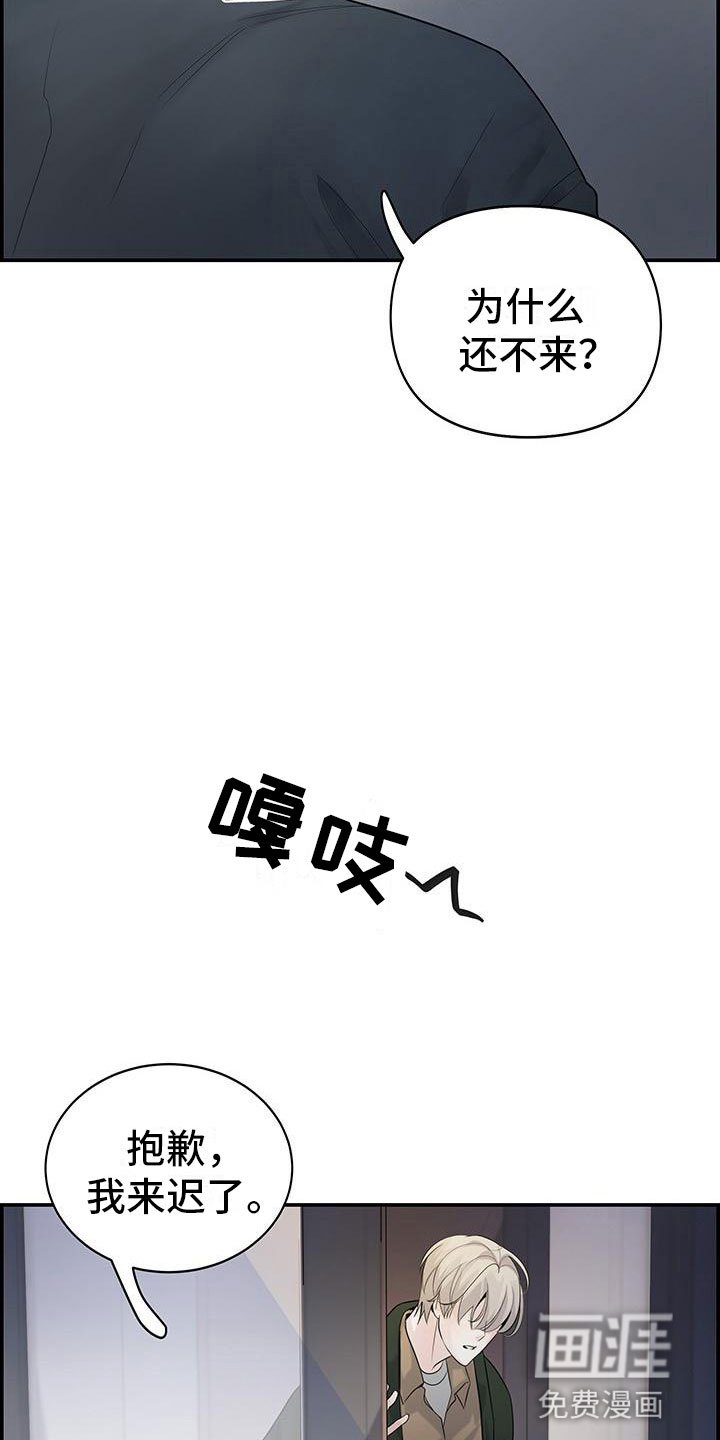 第22章：见面