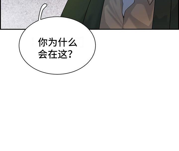 第22章：见面