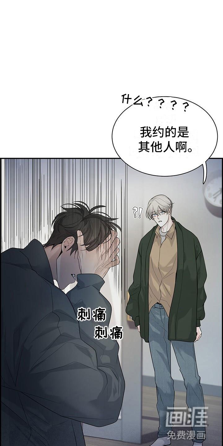 第22章：见面