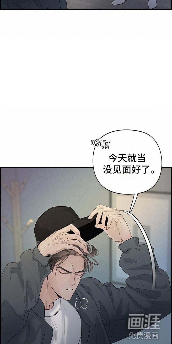 第22章：见面