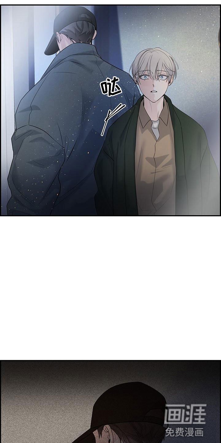 第22章：见面