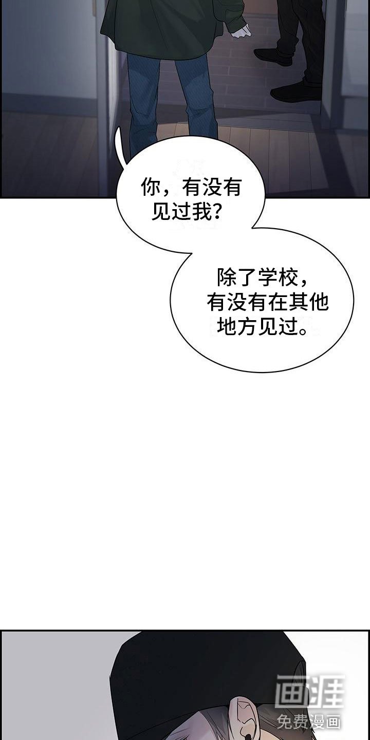 第22章：见面