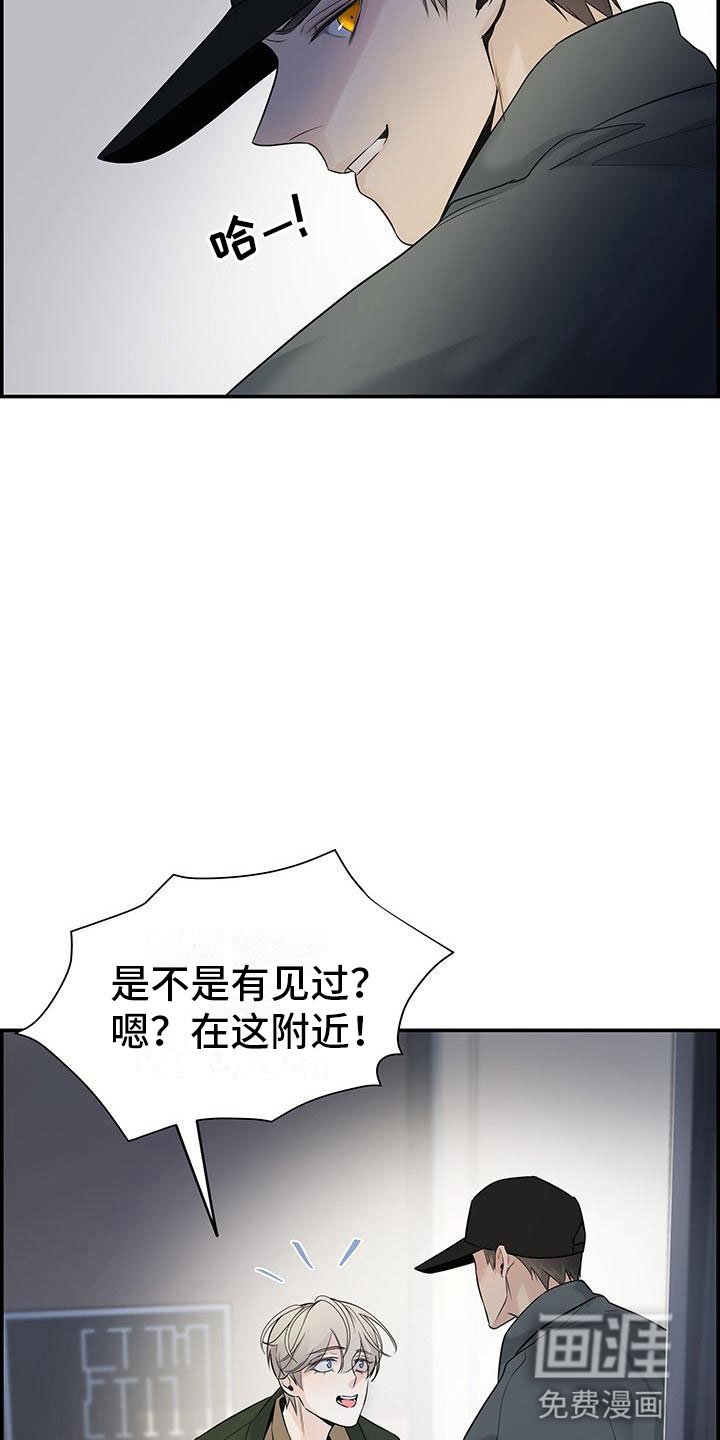 第22章：见面