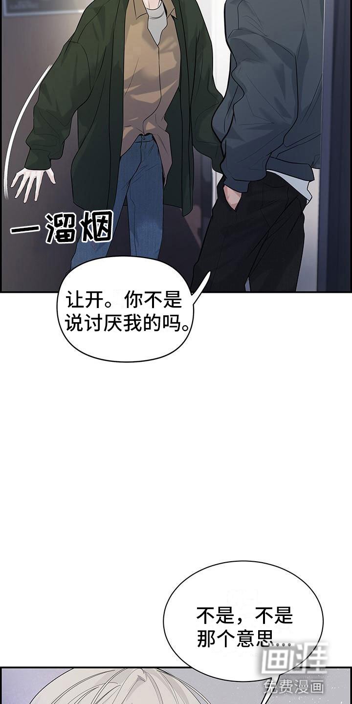 第22章：见面