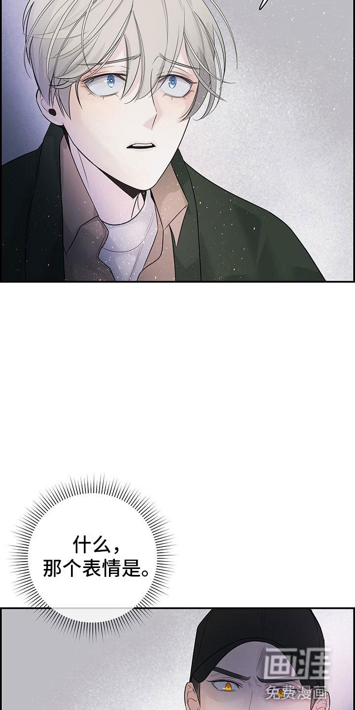 第22章：见面