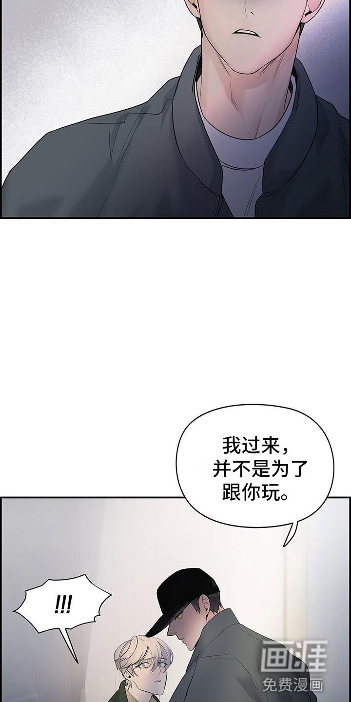 第22章：见面