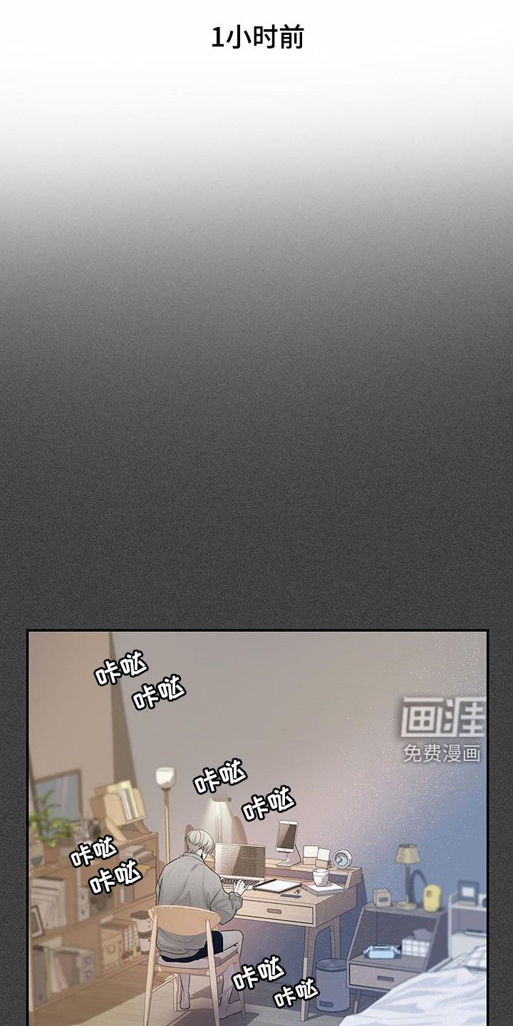 第23章：怎么想的