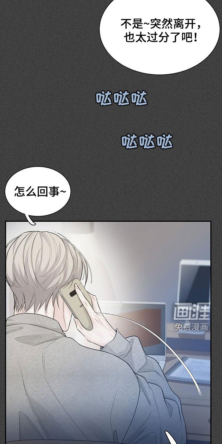第23章：怎么想的
