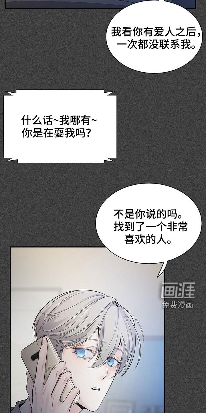第23章：怎么想的