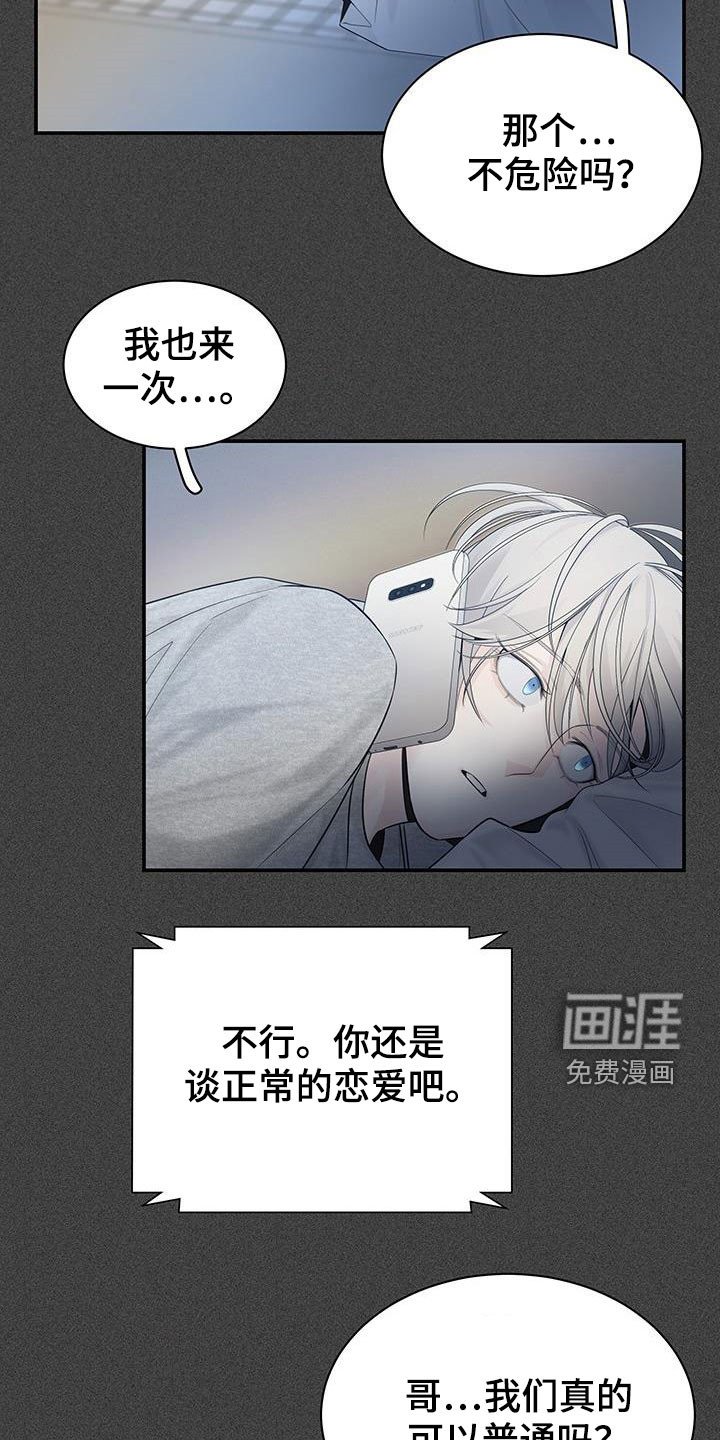第23章：怎么想的