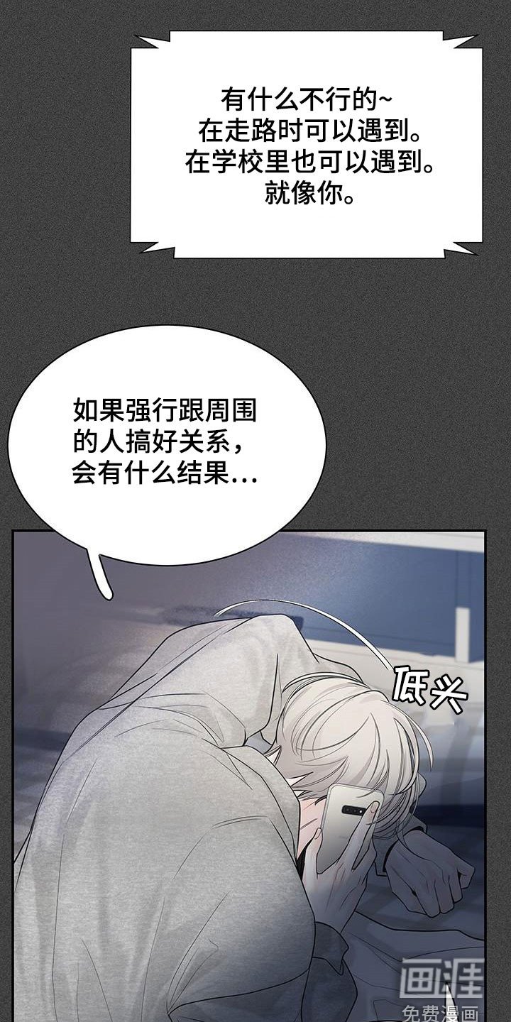 第23章：怎么想的