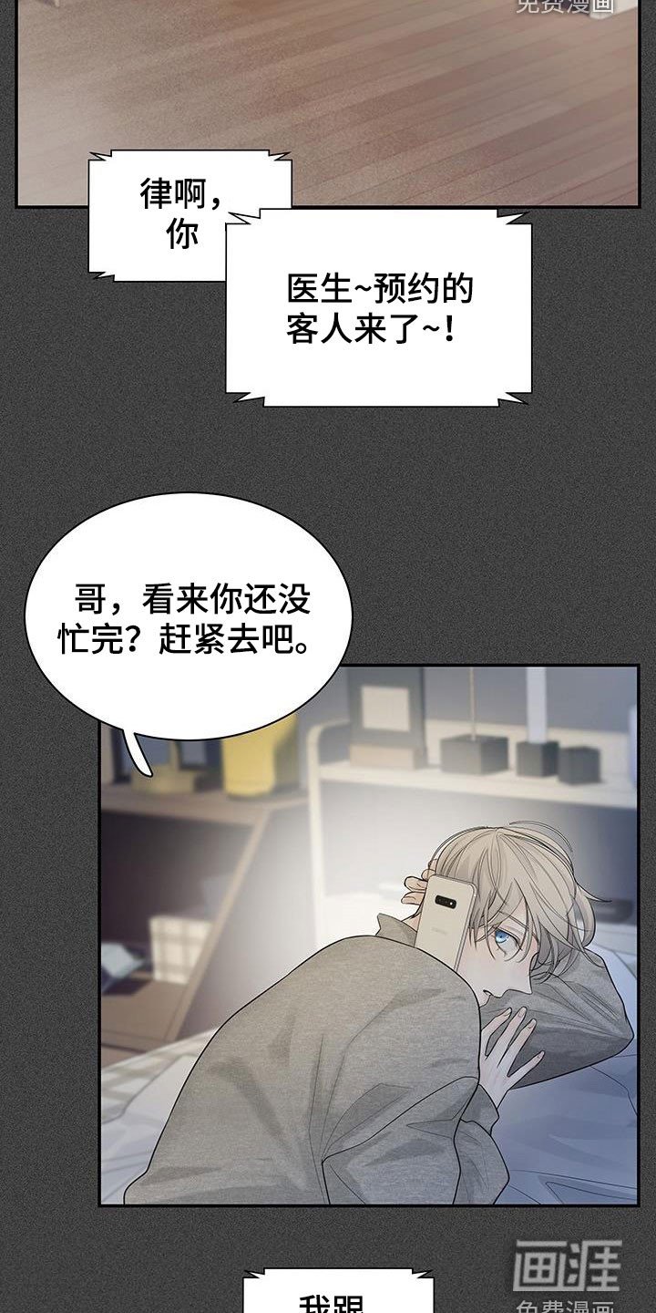 第23章：怎么想的
