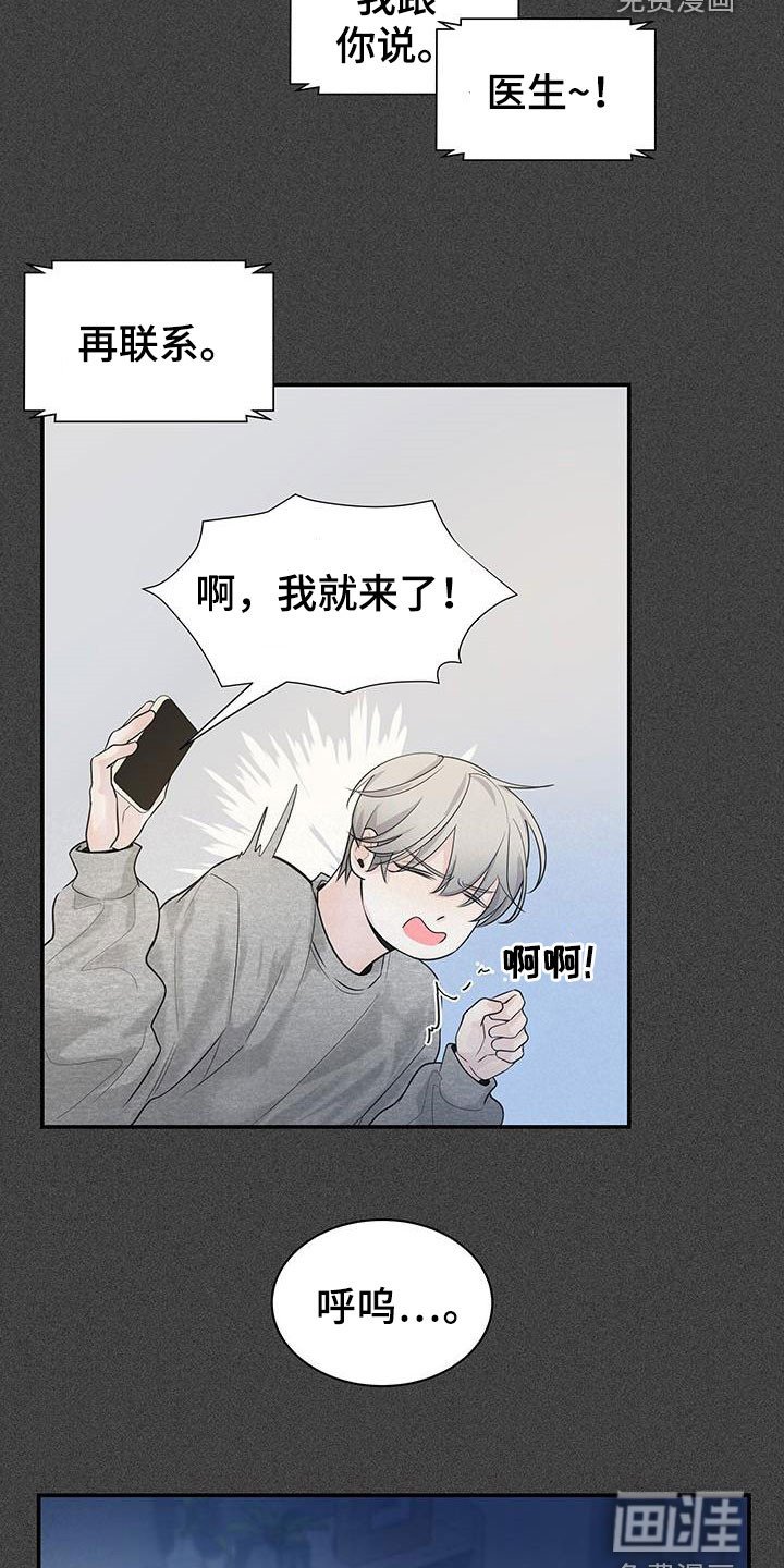 第23章：怎么想的