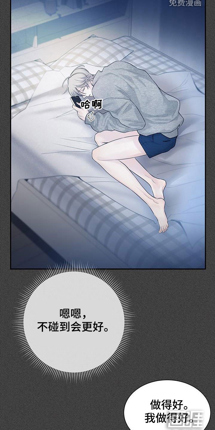 第23章：怎么想的