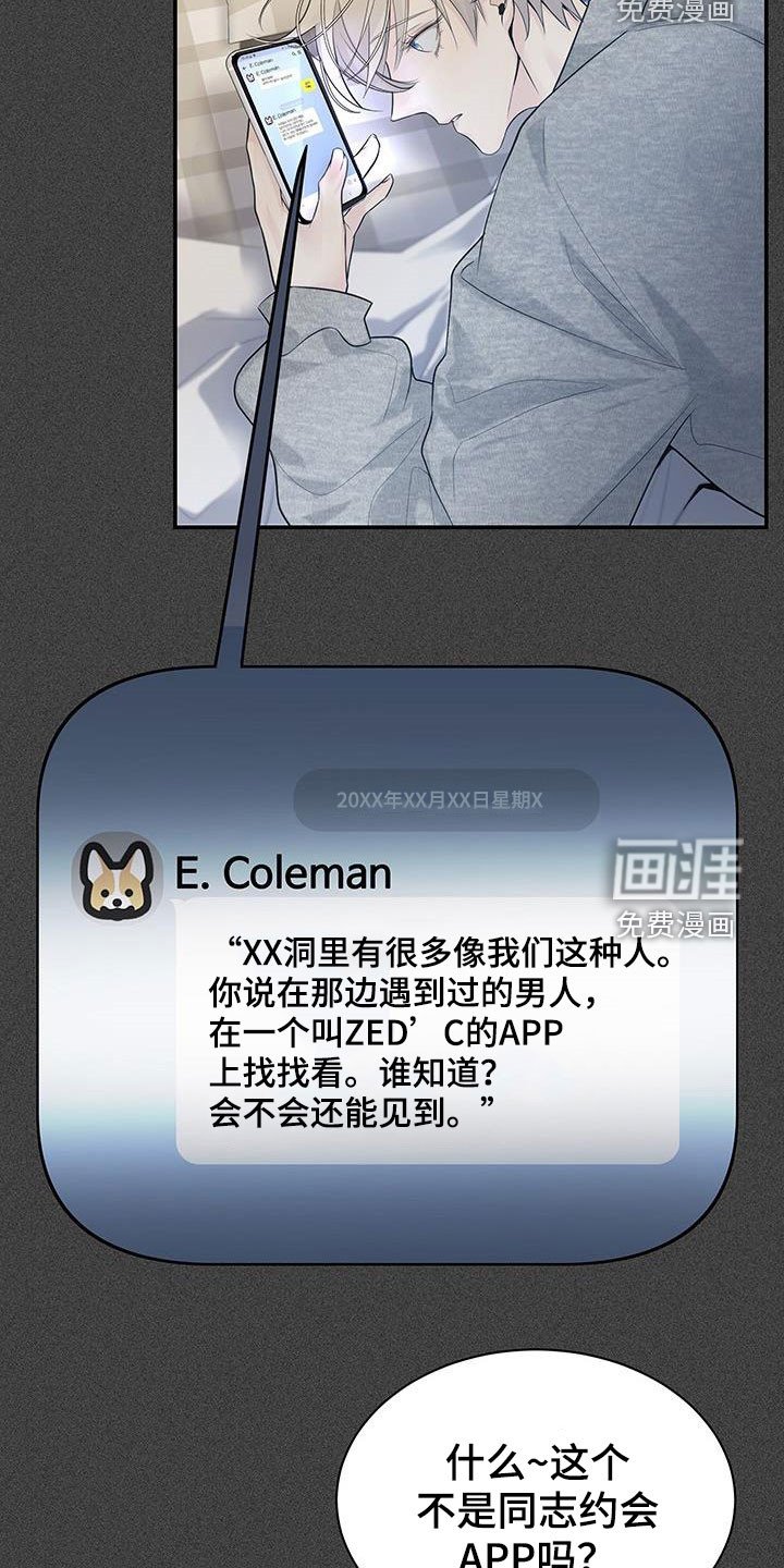 第23章：怎么想的