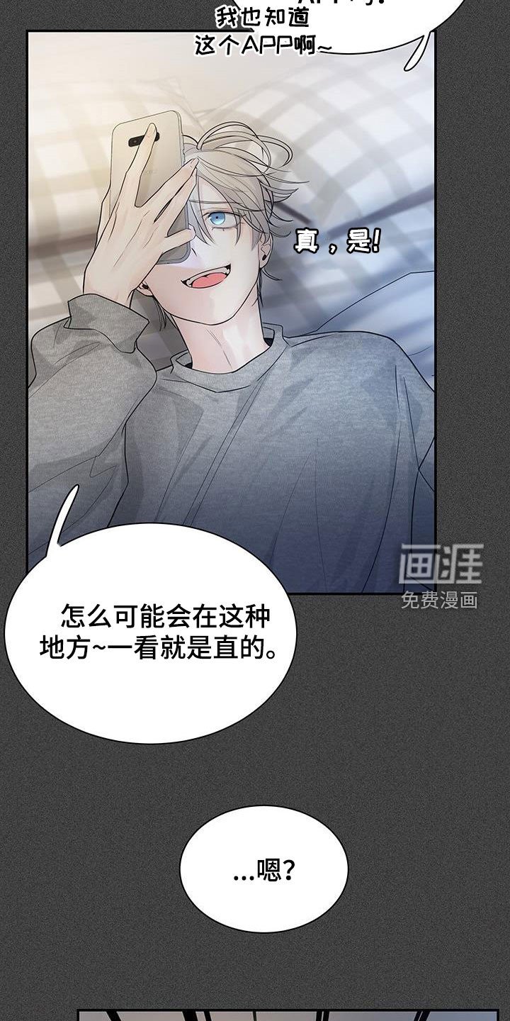 第23章：怎么想的