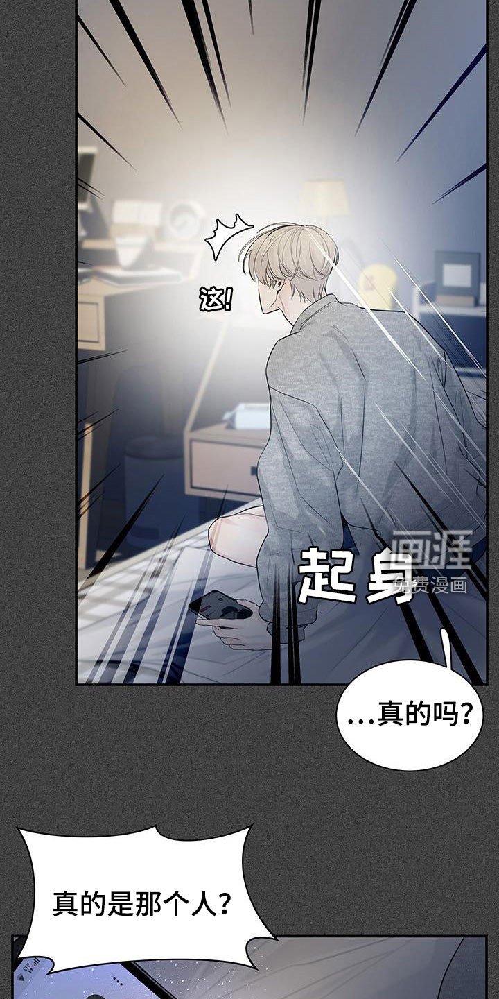第23章：怎么想的