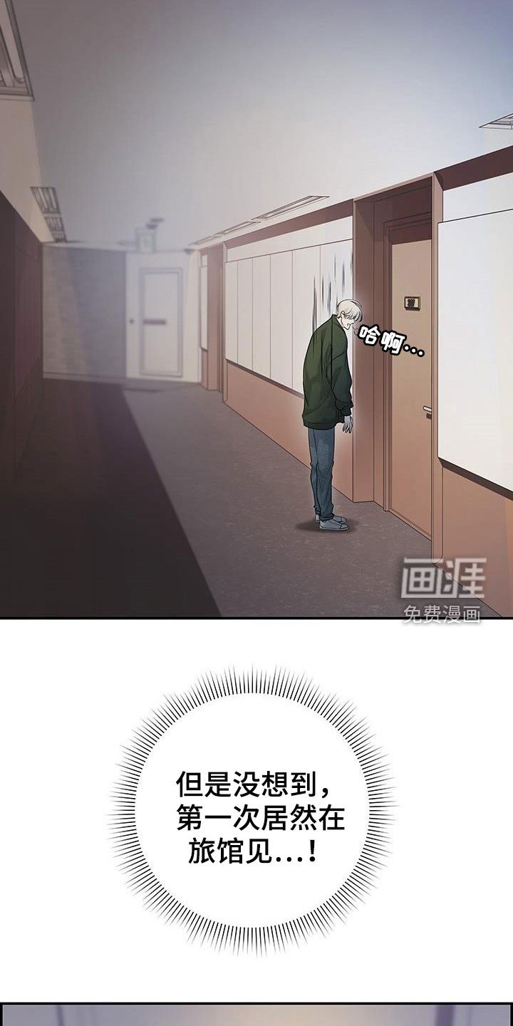 第23章：怎么想的