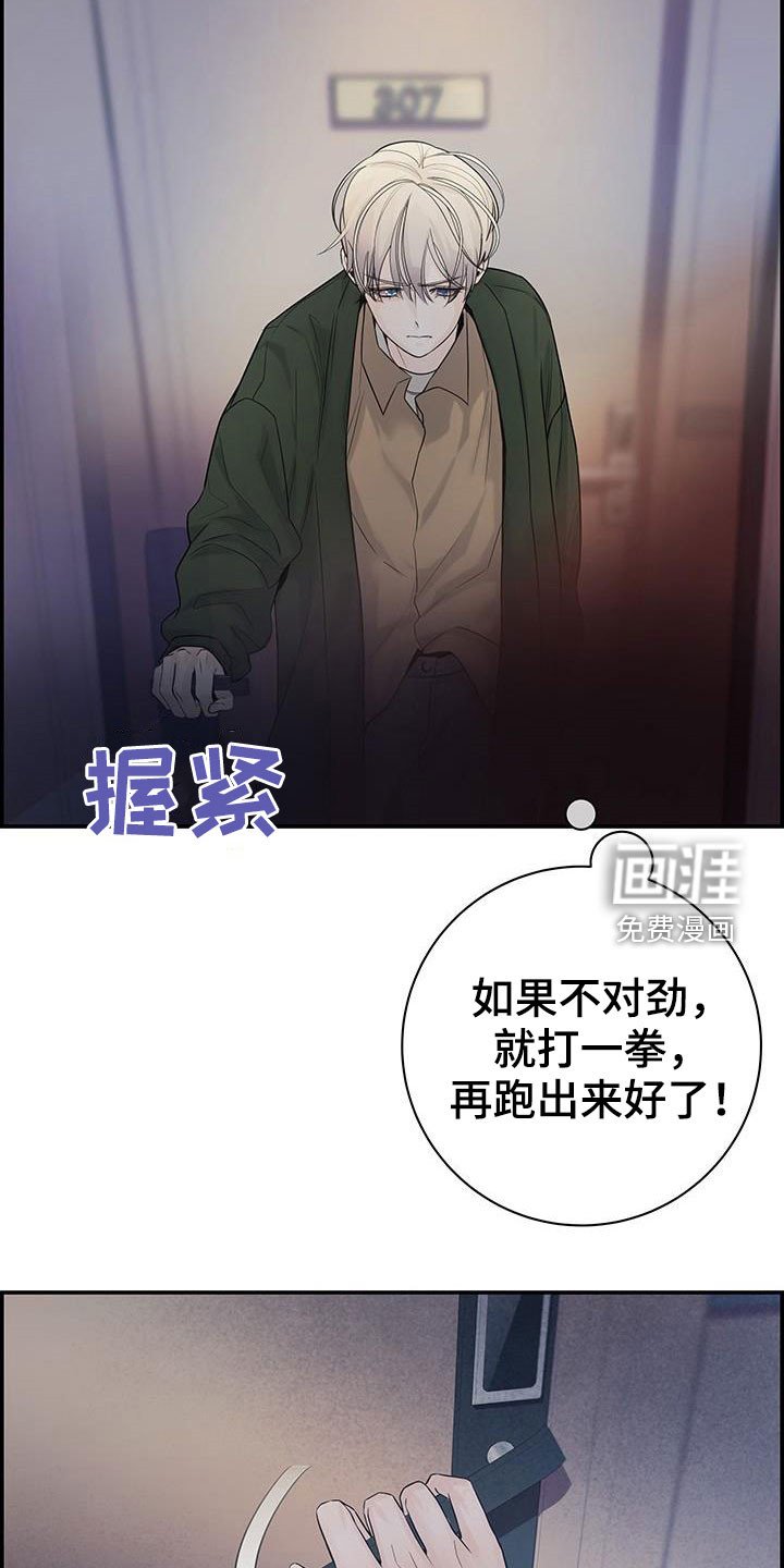 第23章：怎么想的