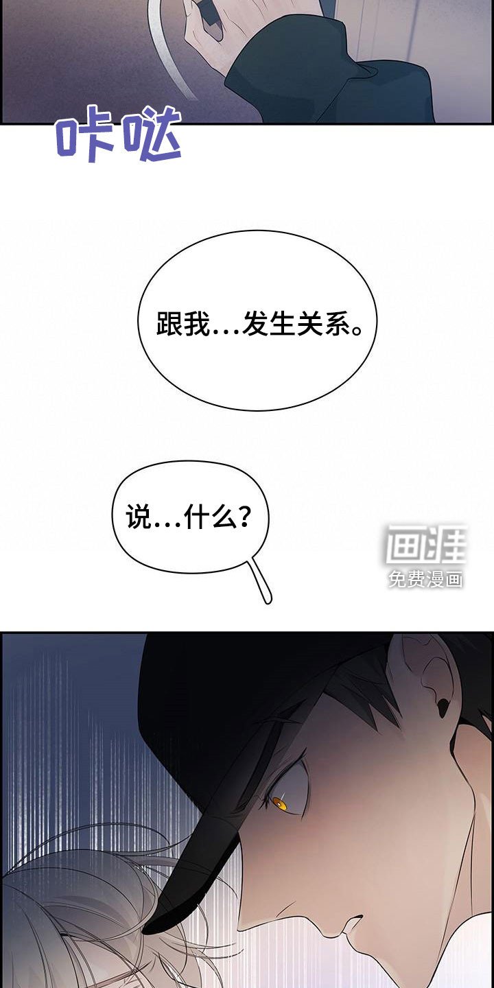 第23章：怎么想的