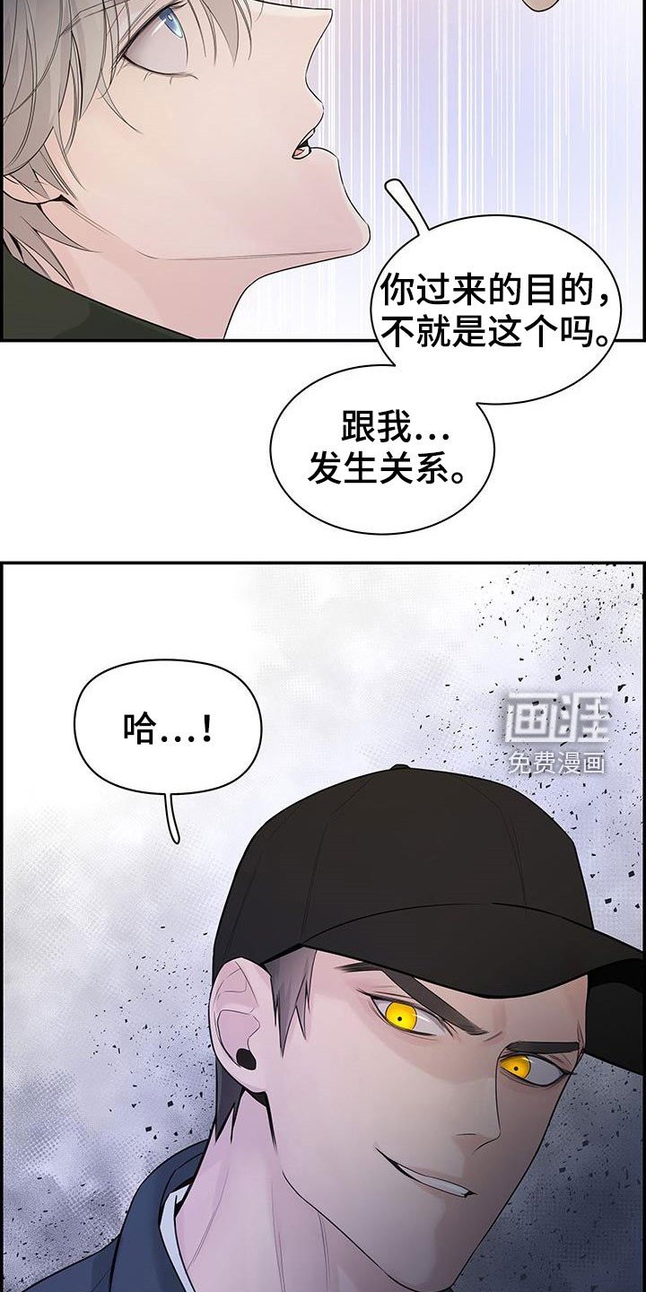 第23章：怎么想的