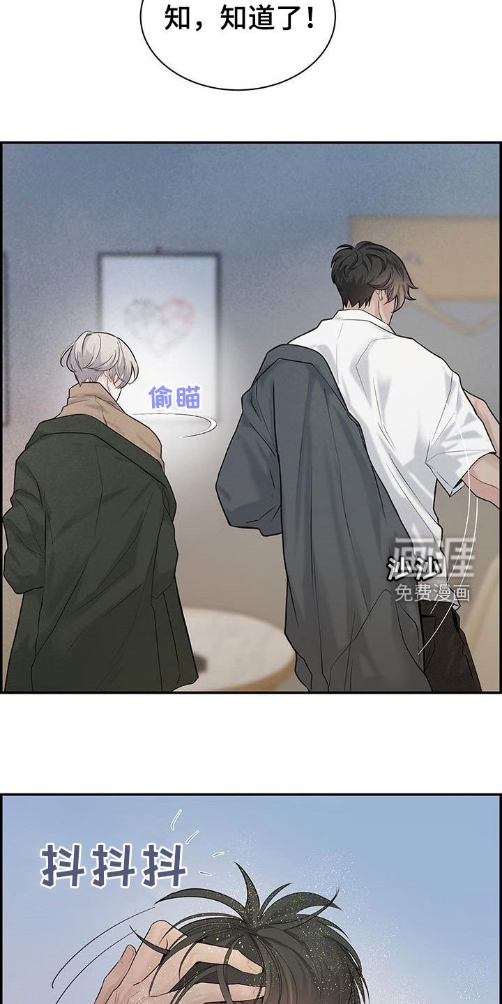 第23章：怎么想的