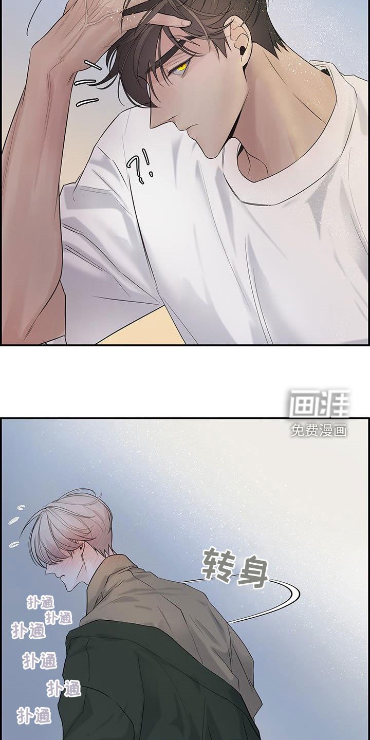 第23章：怎么想的
