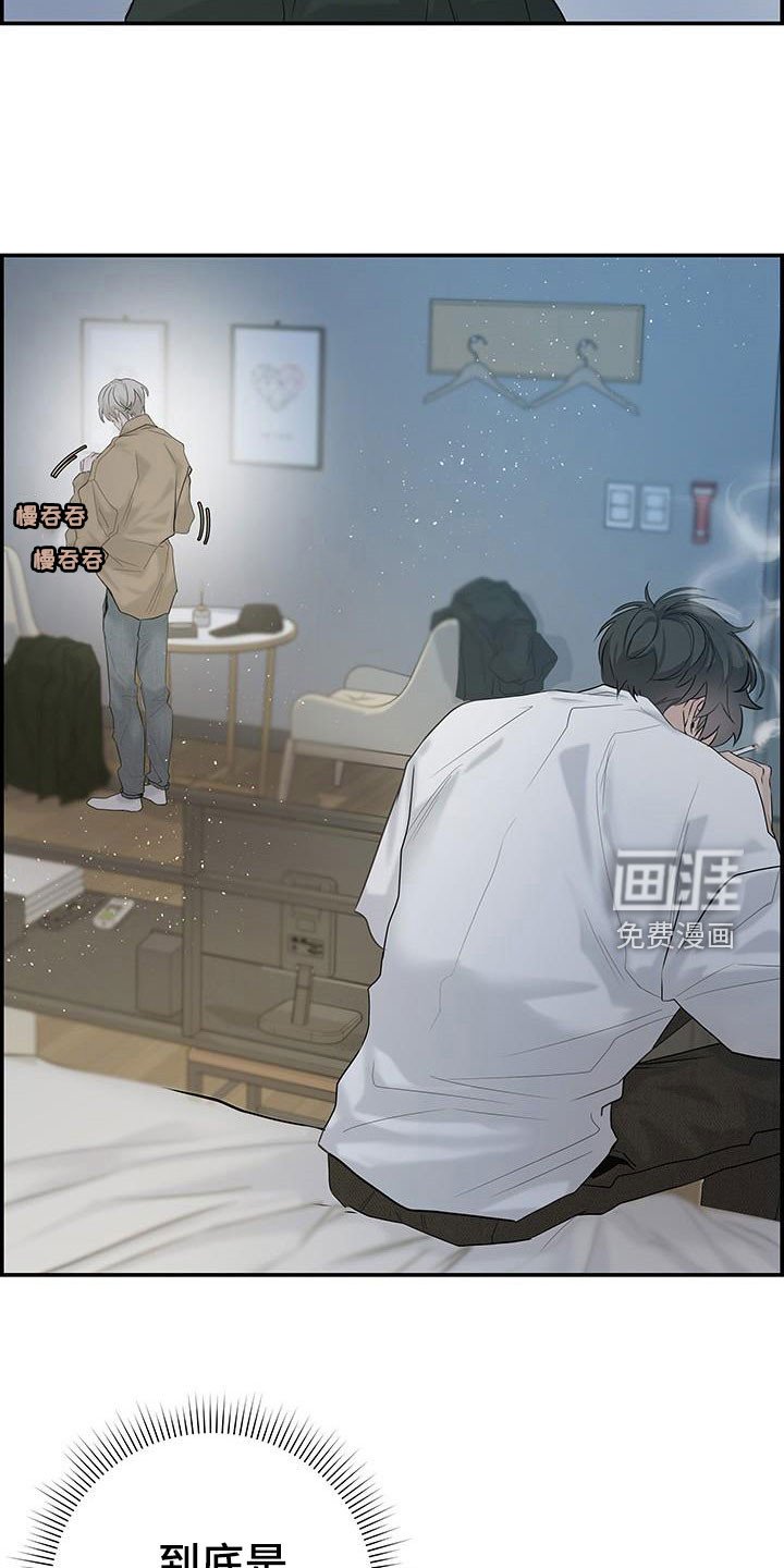 第23章：怎么想的