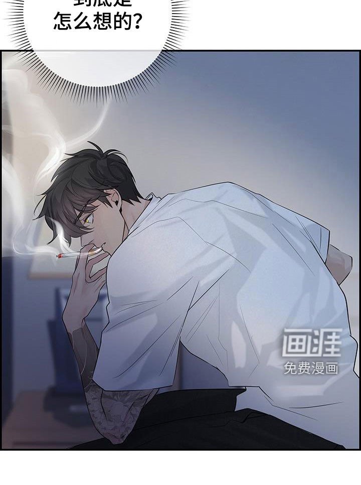 第23章：怎么想的