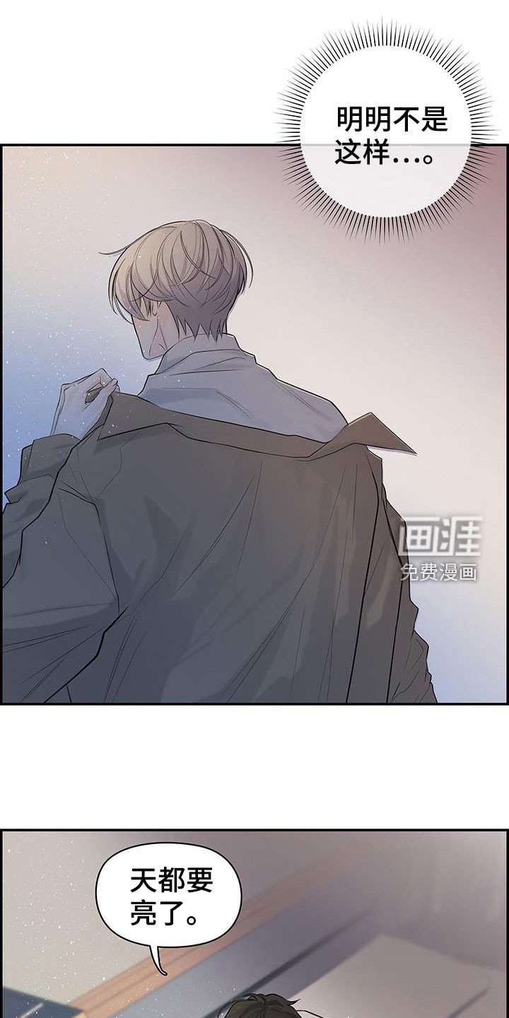 第24章：太迟了