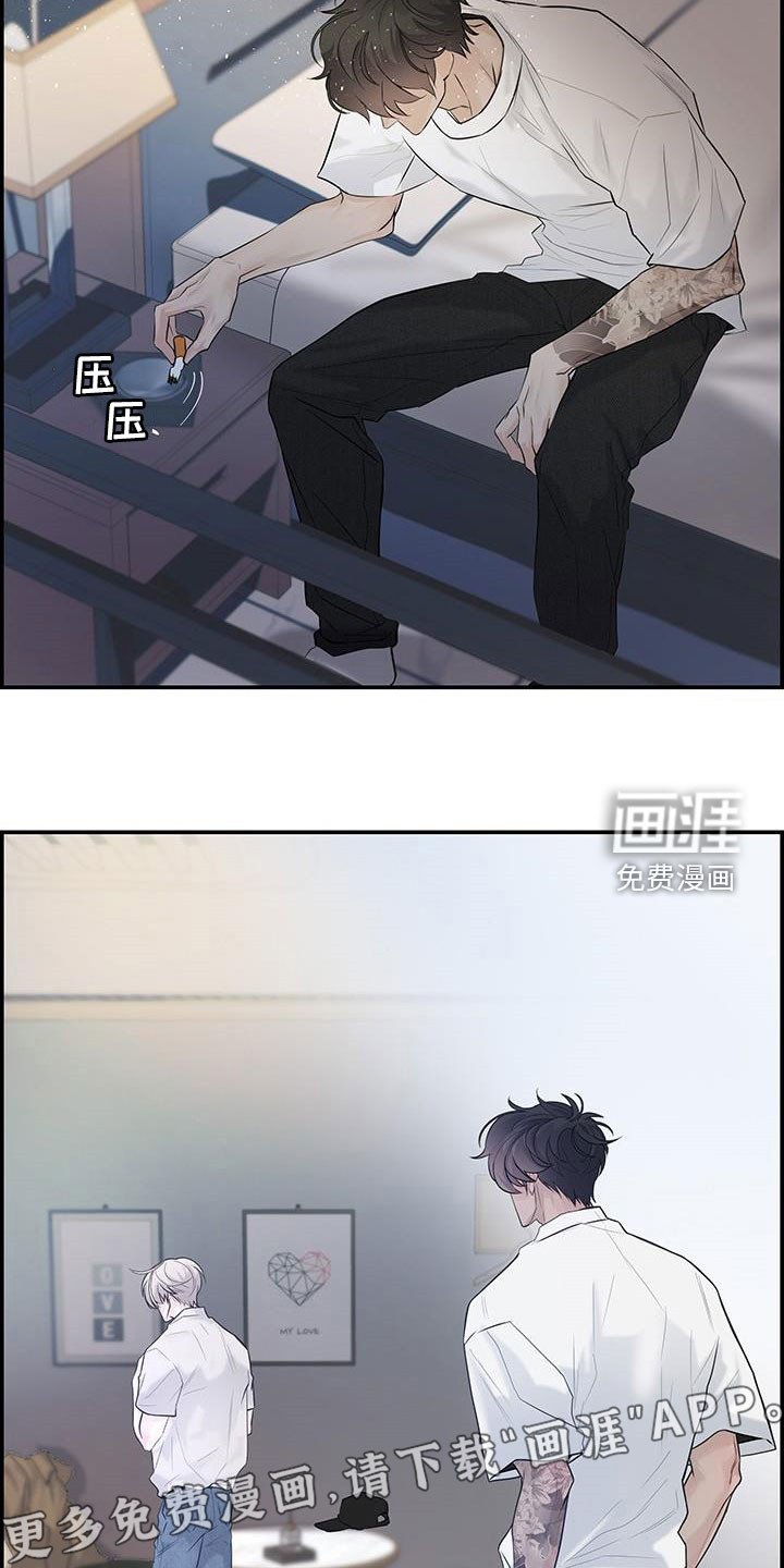 第24章：太迟了