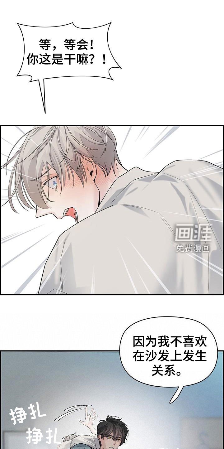 第24章：太迟了